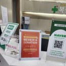 대한결핵협회 서울특별시지부 복십자의원 이미지