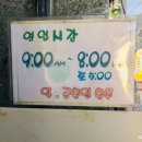 하얀빨래방 이미지