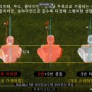 김쌤프로짐 | 프레드 커플스와 닥치고 스윙 김준년 프로 하나로 합치기 04 - 몸통스윙 엘투엘 02 - 힘을 한호흡으로...