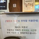 영민한의원 이미지