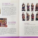 용주사효행박물관 이미지