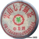 명품보이차