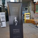 흑백사진관우리청춘점 티스토리