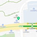 신하 주유소 이미지