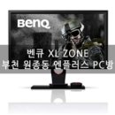 엔플러스PC방 이미지