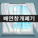 신반가스