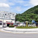 황금마차마을 이미지