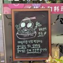 동원성 - 수원시 장안구 수성로327번길 12-20 | 동원성