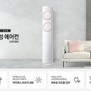 삼성에어컨