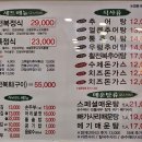 이해윤추어명가 대전본점 이미지