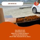광혜원주유소