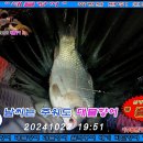 삼방낚시터