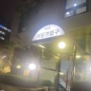 이꾸참치 이미지