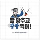 [북부] 일본어회화 네이버블로그