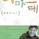 나마스테 이미지