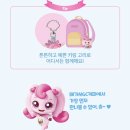 소라고래집 | [MGC] 메가커피 사랑의 하츄핑 고래보석의 전설 극장판 랜덤 인형 키링 6종 굿즈 사전예약