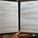 청해수사
