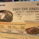 명륜진사갈비(독산점) 이미지