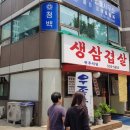 변호사박성빈법률사무소 이미지