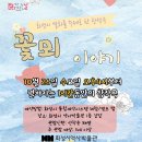 화성시 역사박물관 강당 이미지