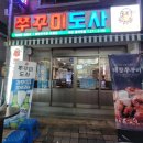 하단동141 이미지