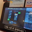 라카이 오락실 이미지