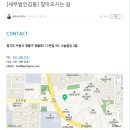 세무법인김용 이미지