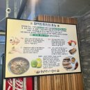 유림손칼국수마늘보쌈