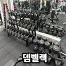 힐링휘트니스중산 이미지