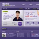 희망토토