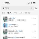 방가로두부이야기