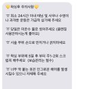 뷰티윤왁싱