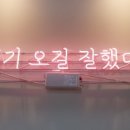 머리하나미아2호점
