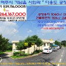 여주-1021 이미지