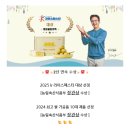 임실치즈농협서울경기총판 | 입장권이 돈이 된다? K-라이스페스타 3,000원 쿠폰으로 '희귀템' 득템하는 법