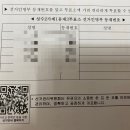 성수2가제1동 주민센터 다목적실 | [2021서울시장보궐선거] 사전투표 성동구 성수동 투표소 안내 (투표하고왔어요)