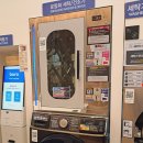 워시프렌즈셀프빨래방부천상동