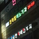 프라임비뇨기과의원 티스토리