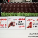 주식회사 하양 이미지