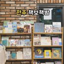 완산방-5 이미지