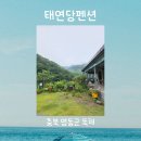 태연당 이미지