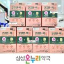 백온누리약국 네이버블로그