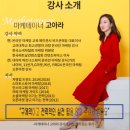 비즈온에듀
