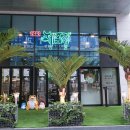 송도 언니네 이미지