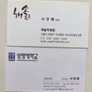 도서출판 구산