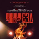 토크쇼 이미지