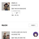아베끄몽 이미지