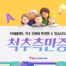 메트로신경외과의원 이미지