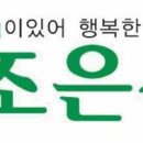 12월31일(목) 정기산행 공지/ 보성 오봉산 (봇재 다원 해넘이 감상) 예약접수중!! 이미지