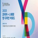 영디자인 네이버블로그